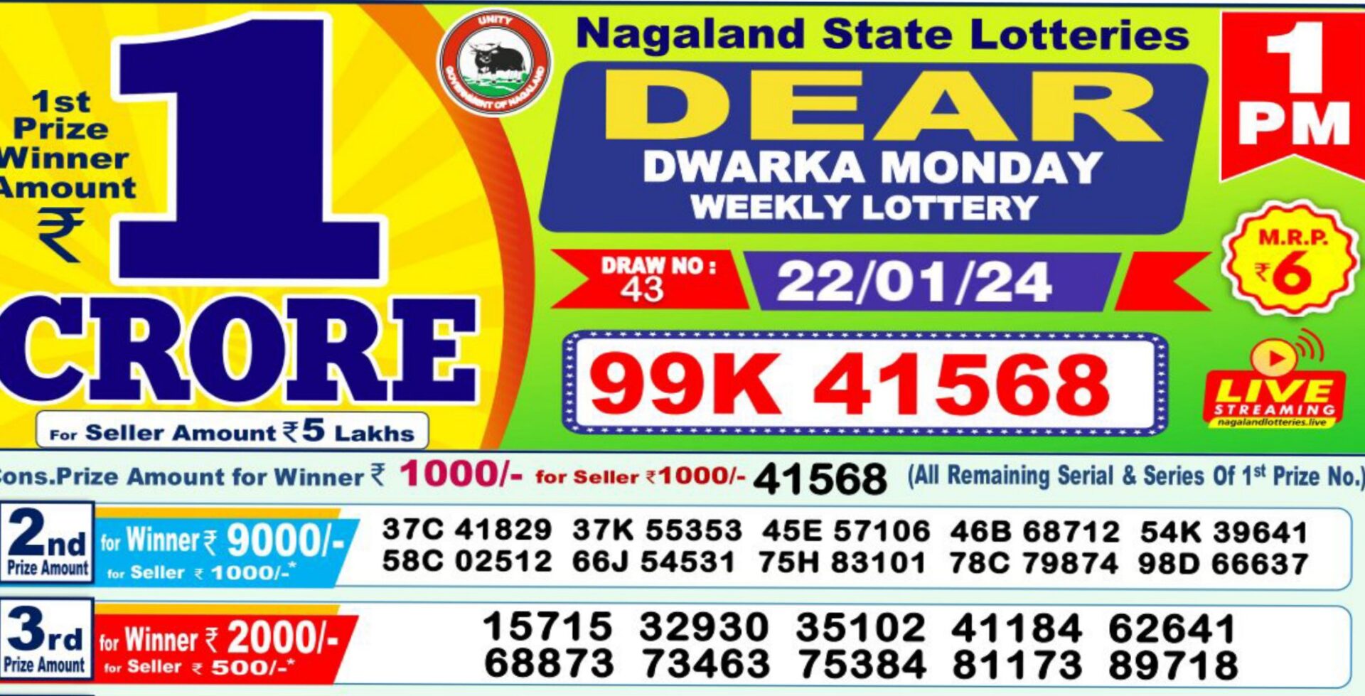 Nagaland State Lottery Dear 1pm result