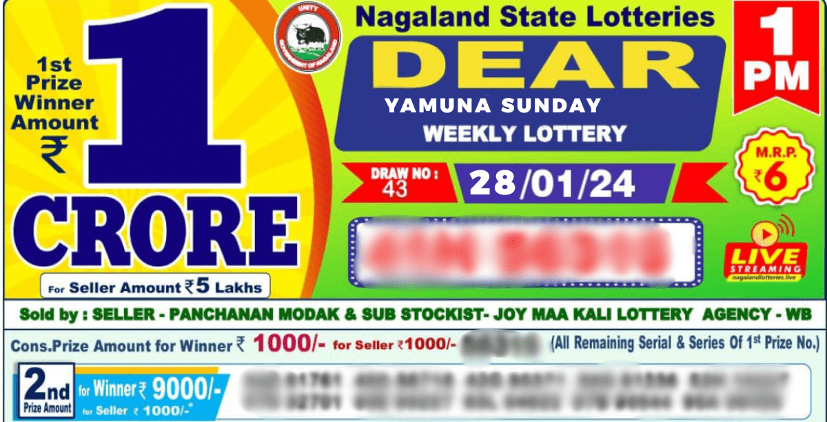 Dear lottery result 1pm